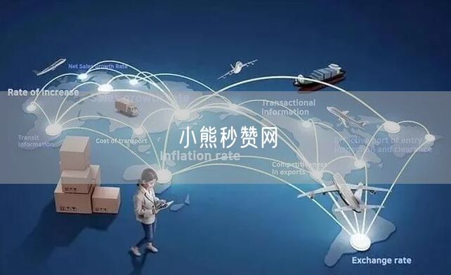 小熊秒赞网